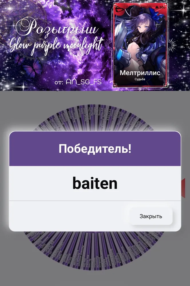 изображение поста