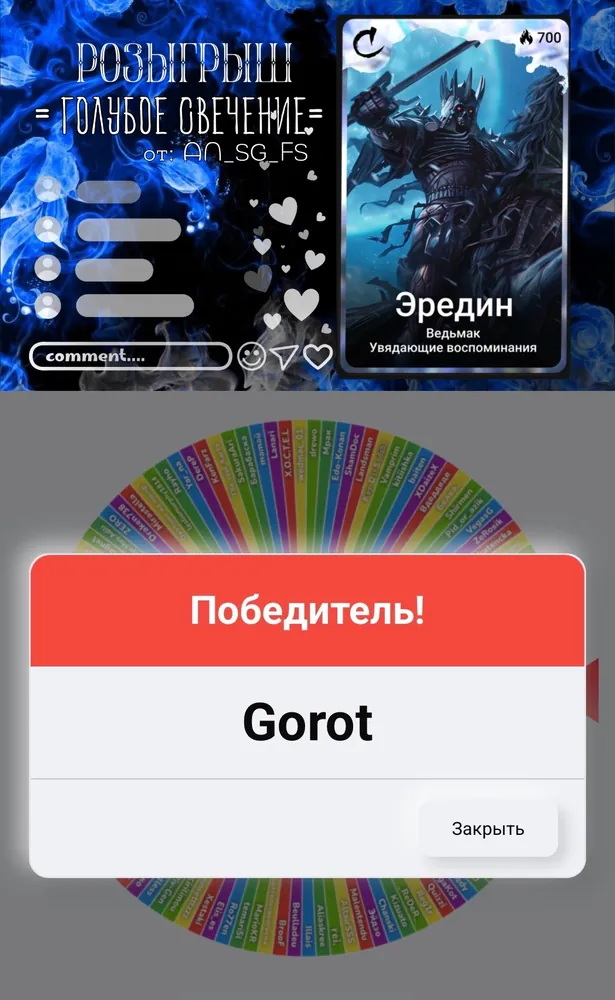 изображение поста