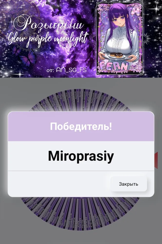 изображение поста