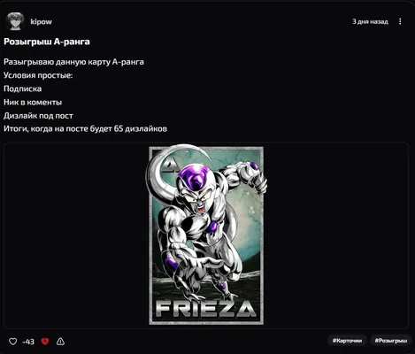 изображение поста