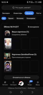 изображение поста