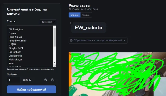 изображение поста