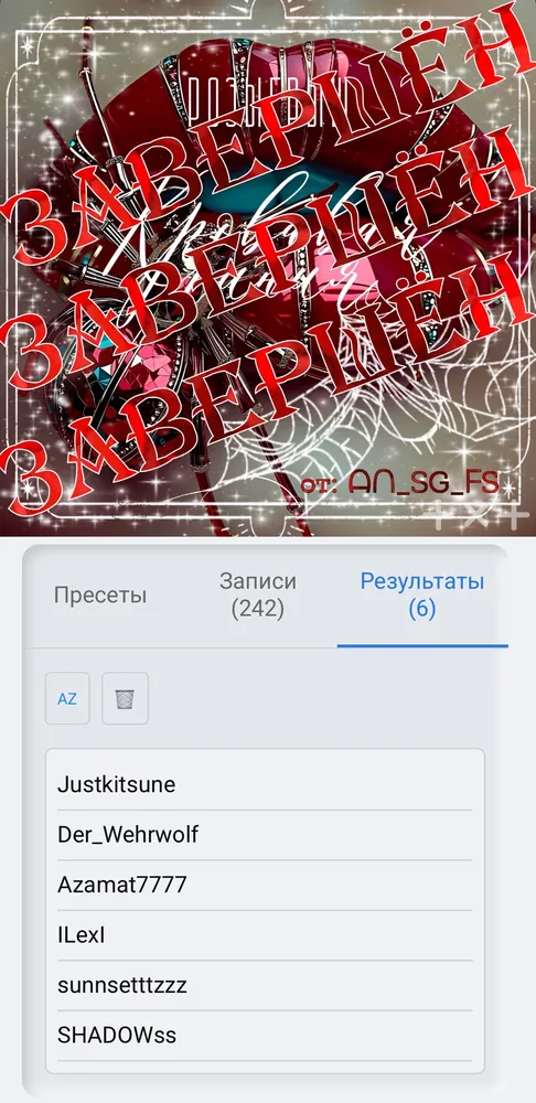 изображение поста