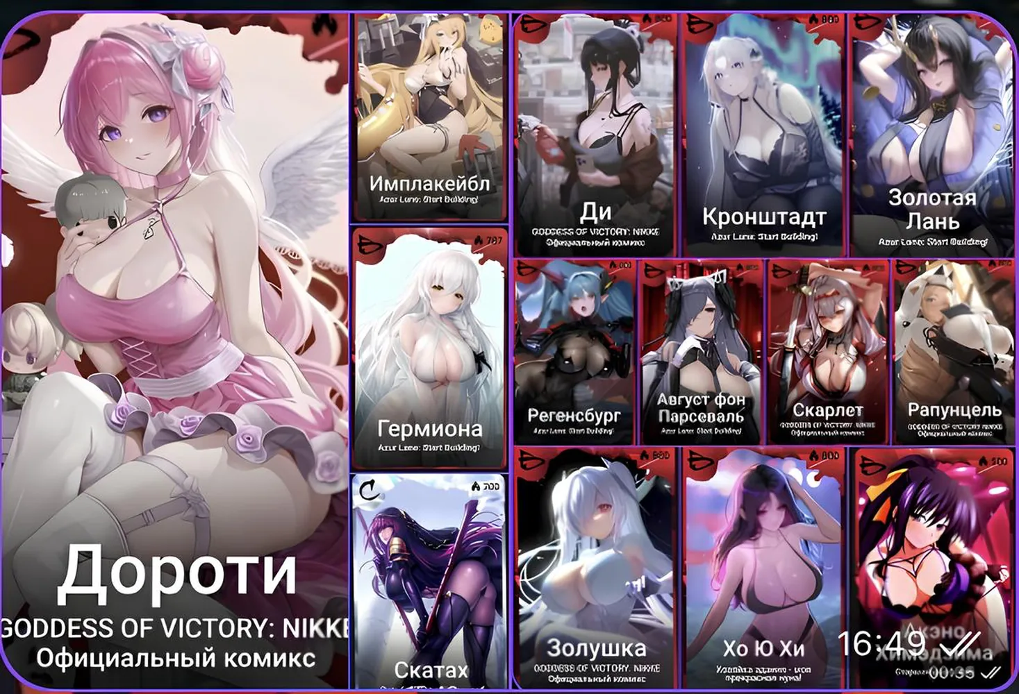изображение поста