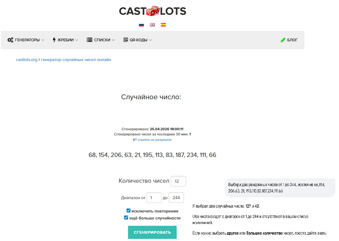 изображение поста