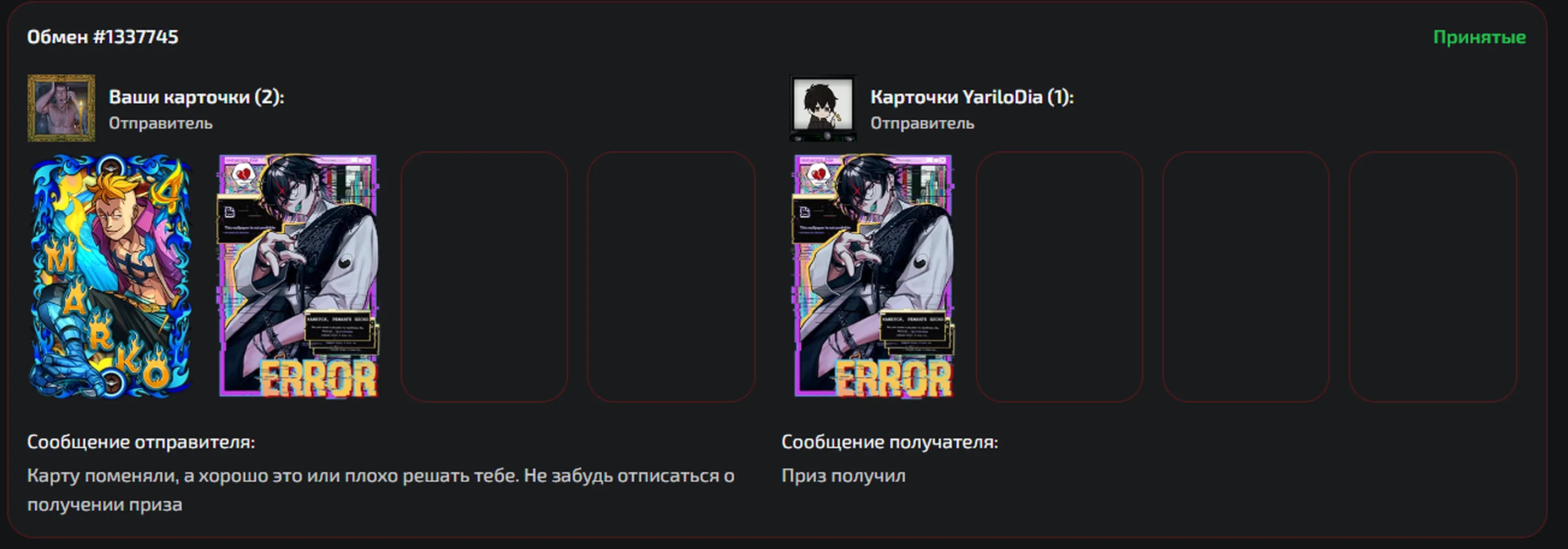 изображение поста