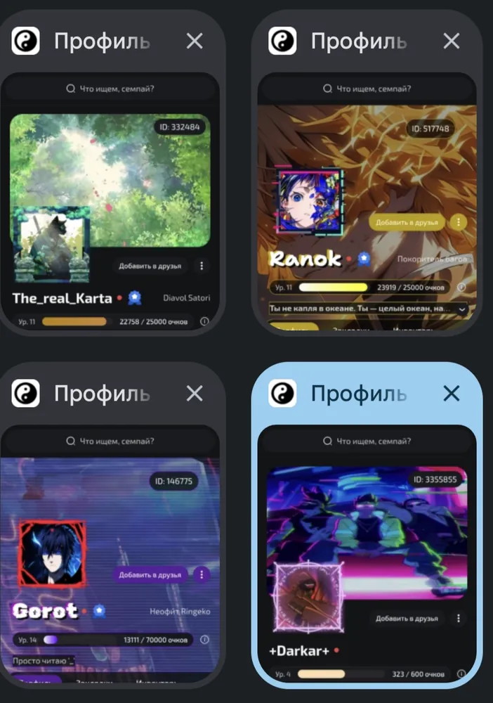 изображение поста