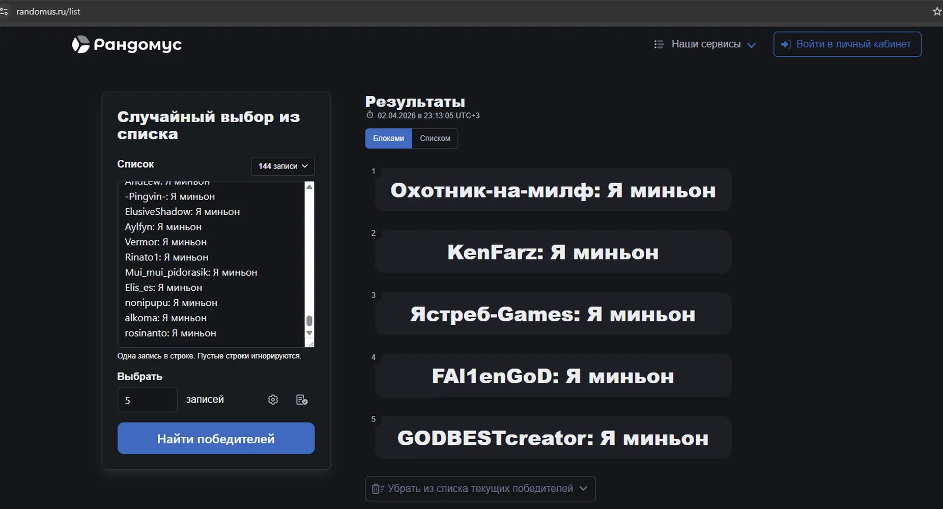 изображение поста
