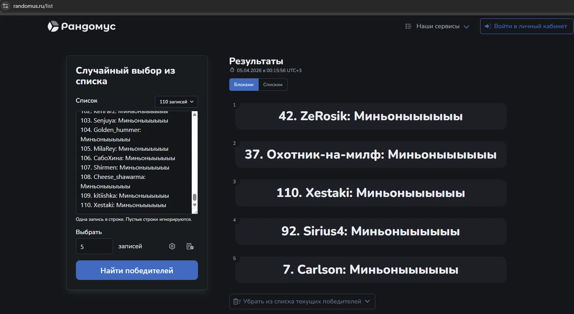 изображение поста