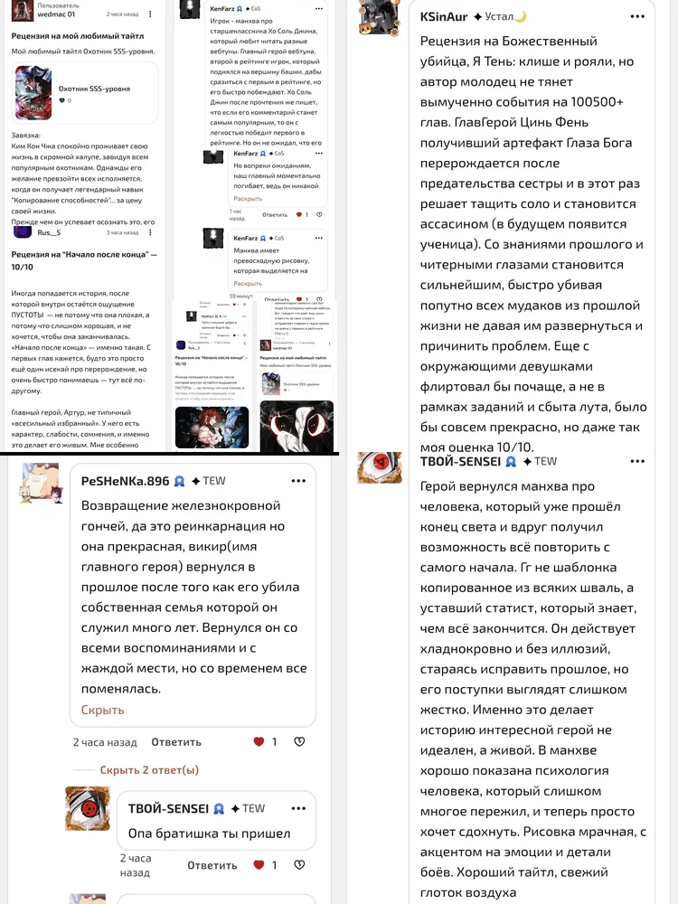 изображение поста