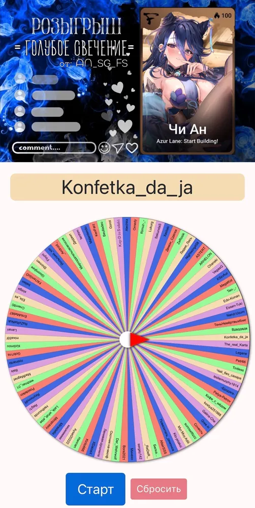изображение поста