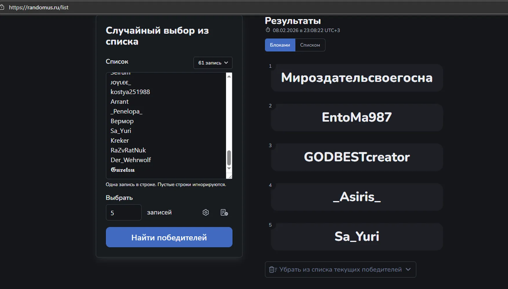 изображение поста