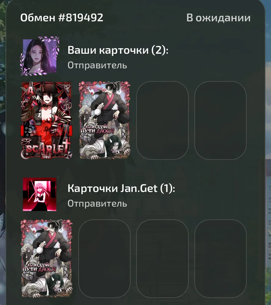 изображение поста