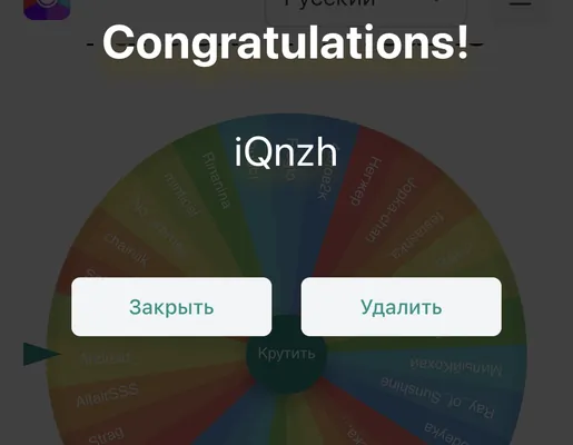 изображение поста
