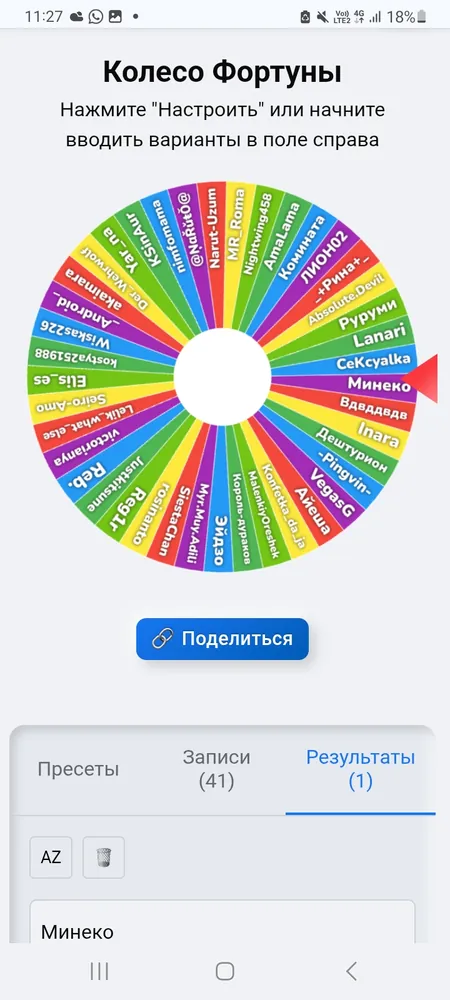 изображение поста