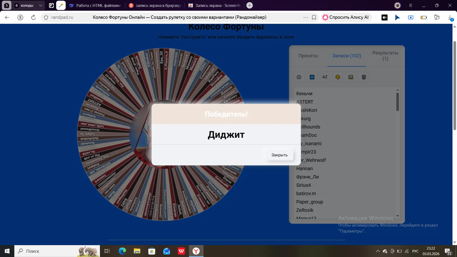 изображение поста