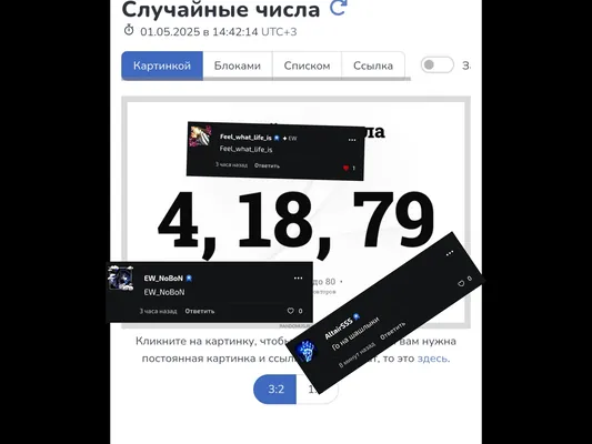 изображение поста