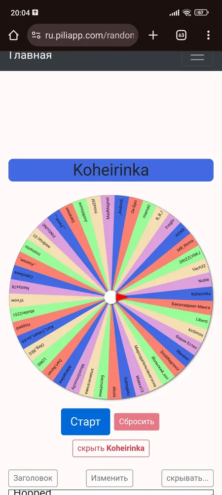изображение поста