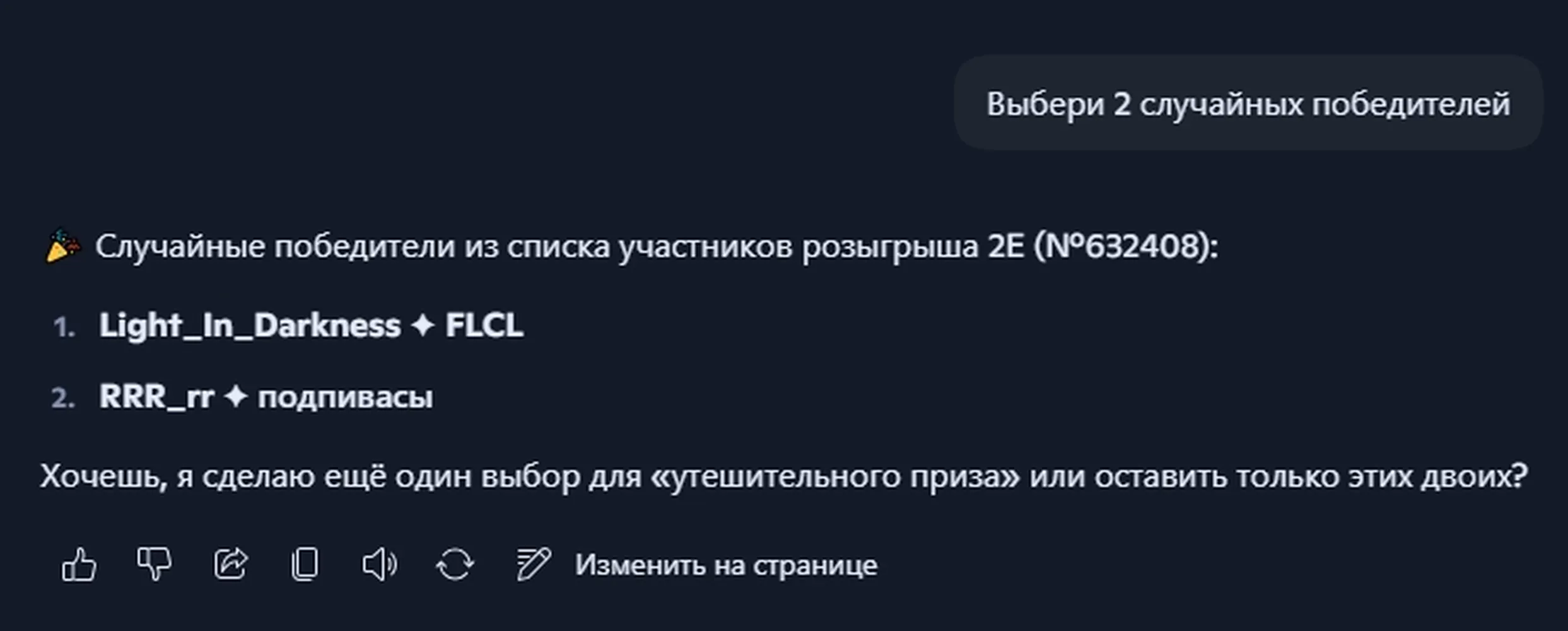 изображение поста