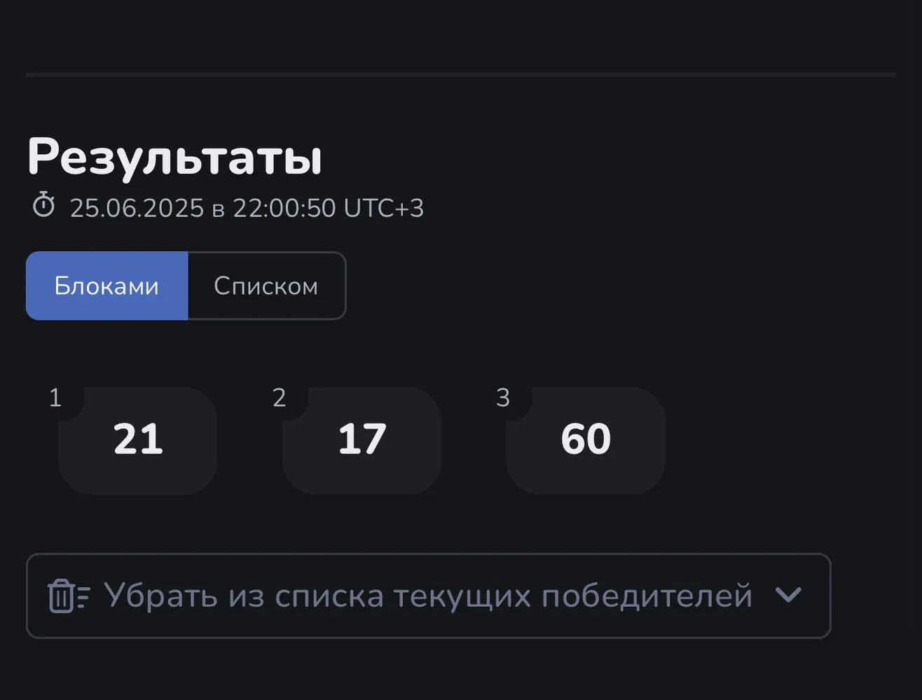 изображение поста