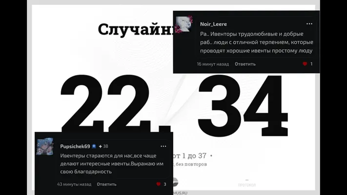 изображение поста
