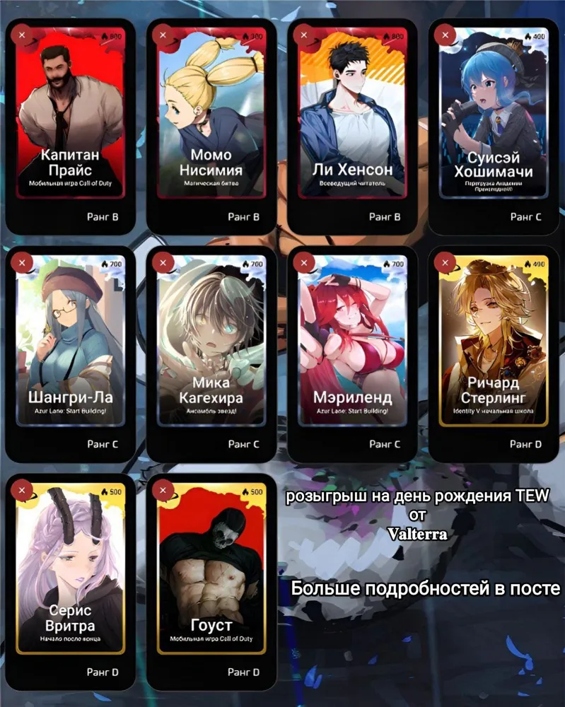 изображение поста