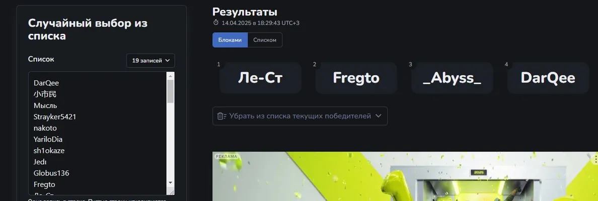 изображение поста