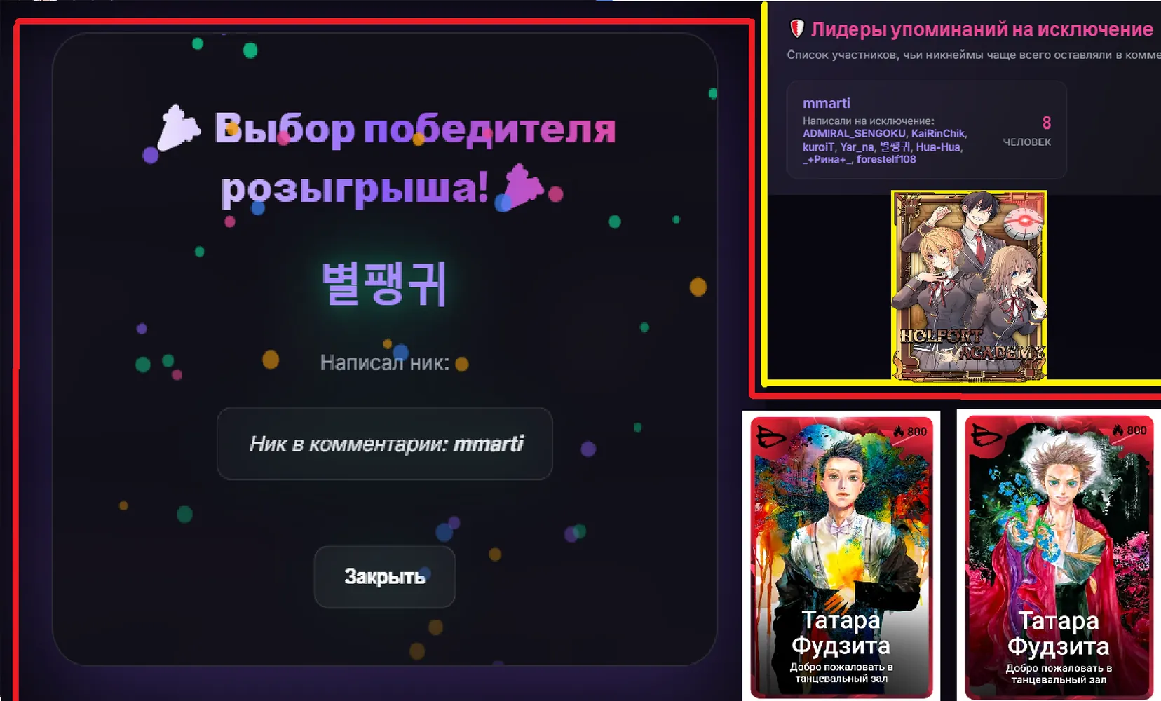 изображение поста