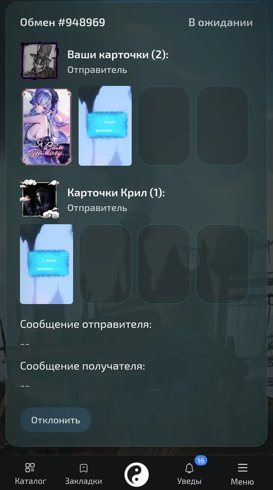 изображение поста