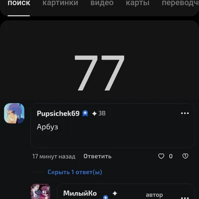 изображение поста