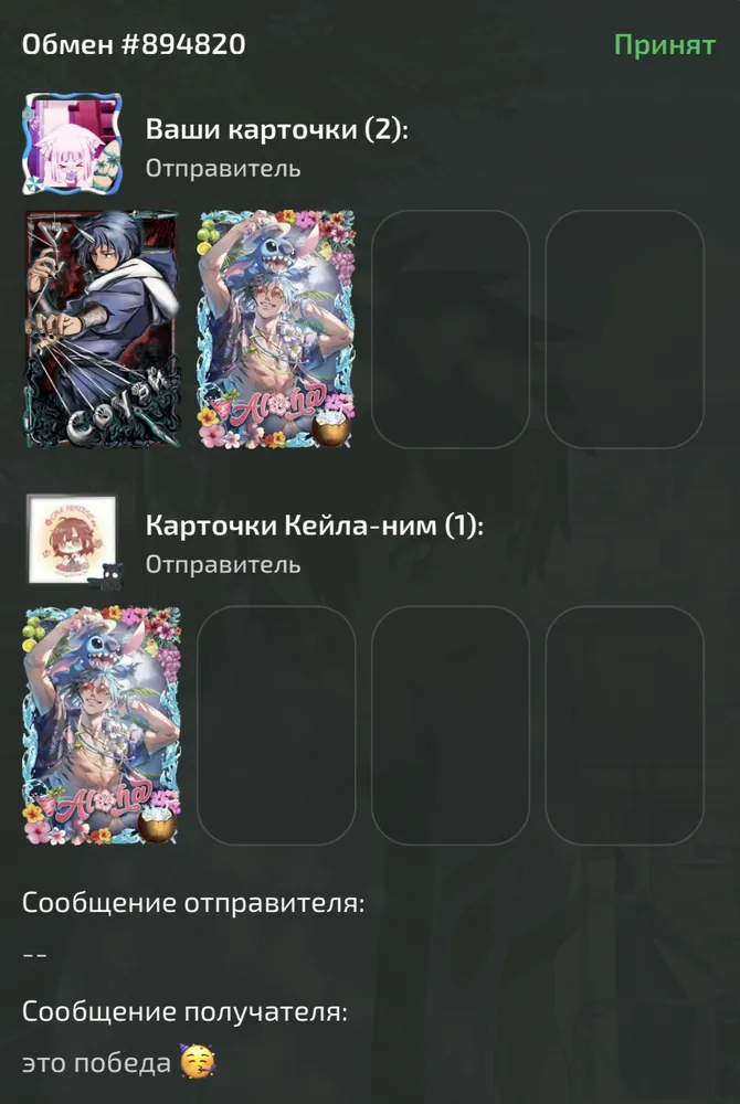 изображение поста