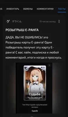 изображение поста