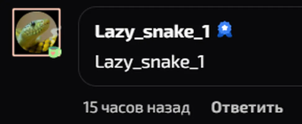 изображение поста