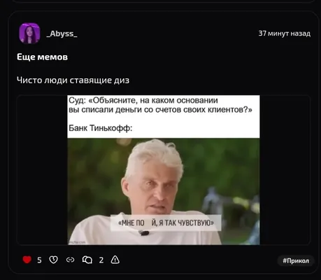 изображение поста