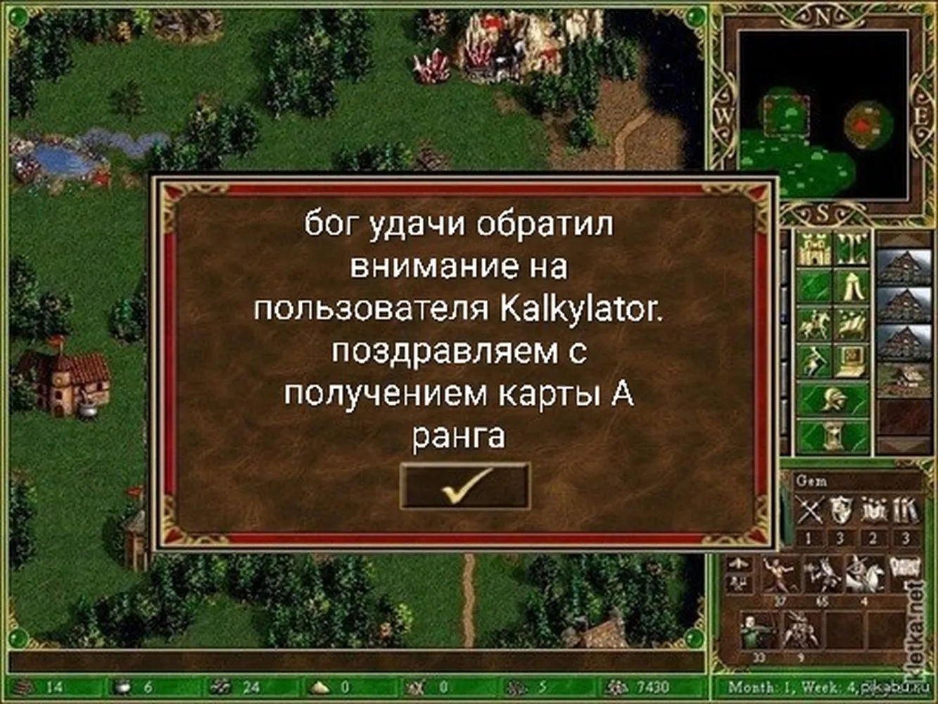 изображение поста