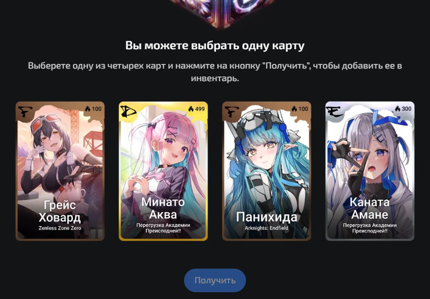 изображение поста