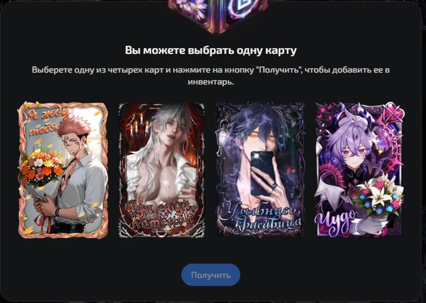 изображение поста