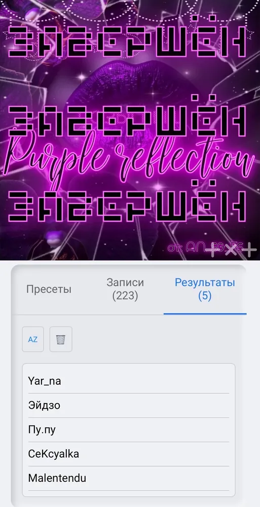 изображение поста