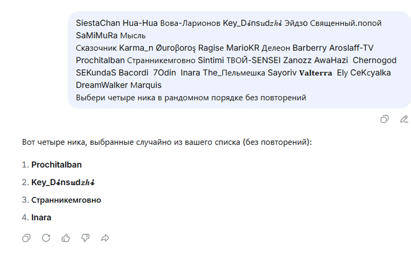 изображение поста