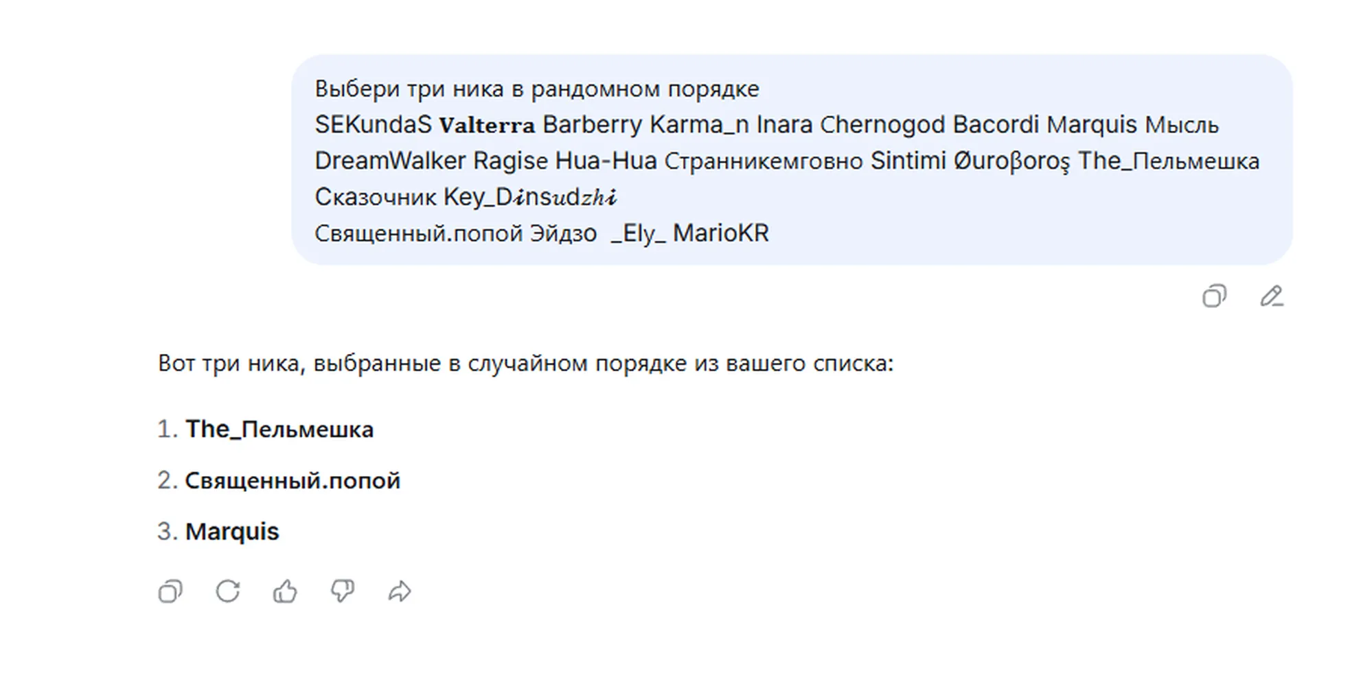 изображение поста