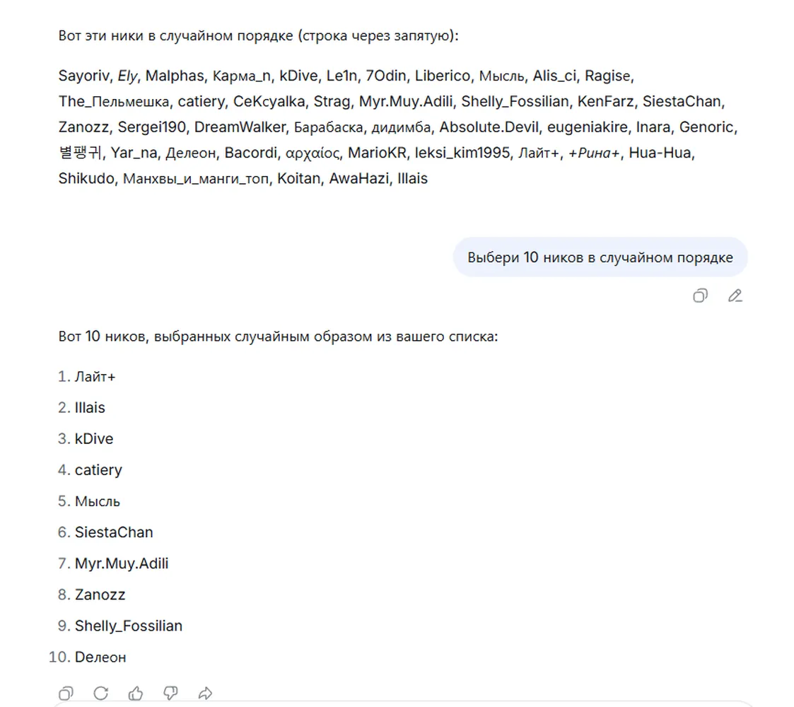 изображение поста