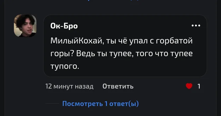 изображение поста
