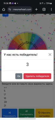 изображение поста