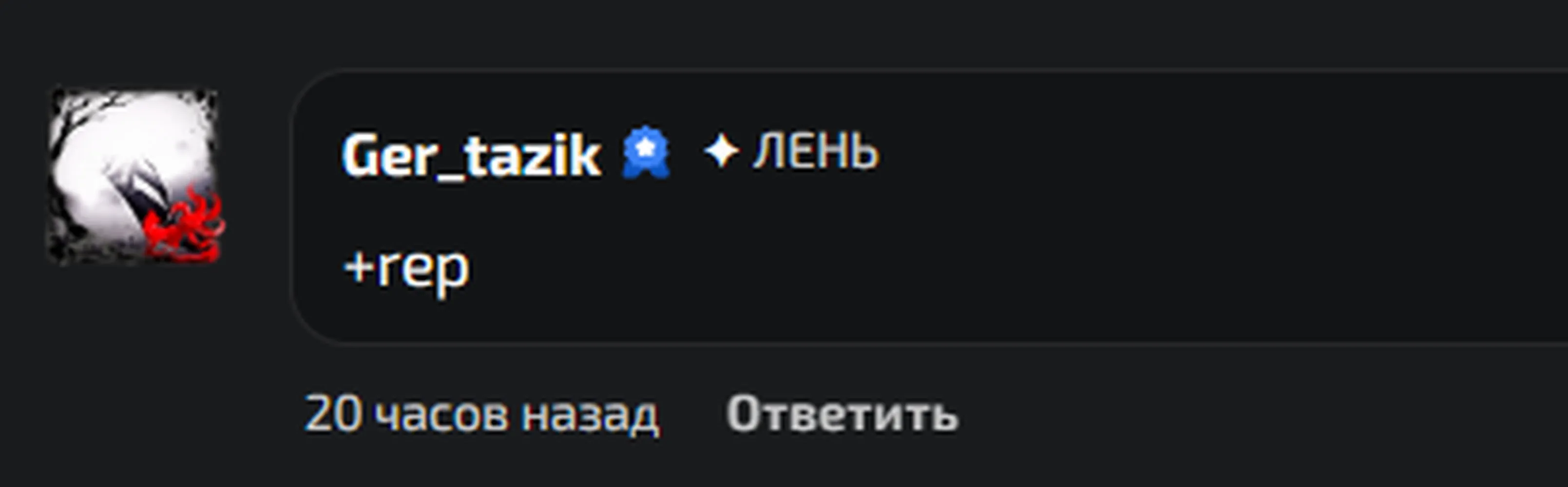 изображение поста