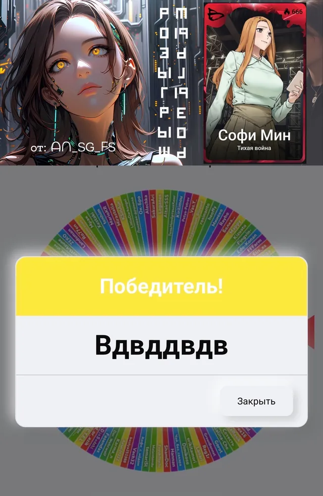 изображение поста