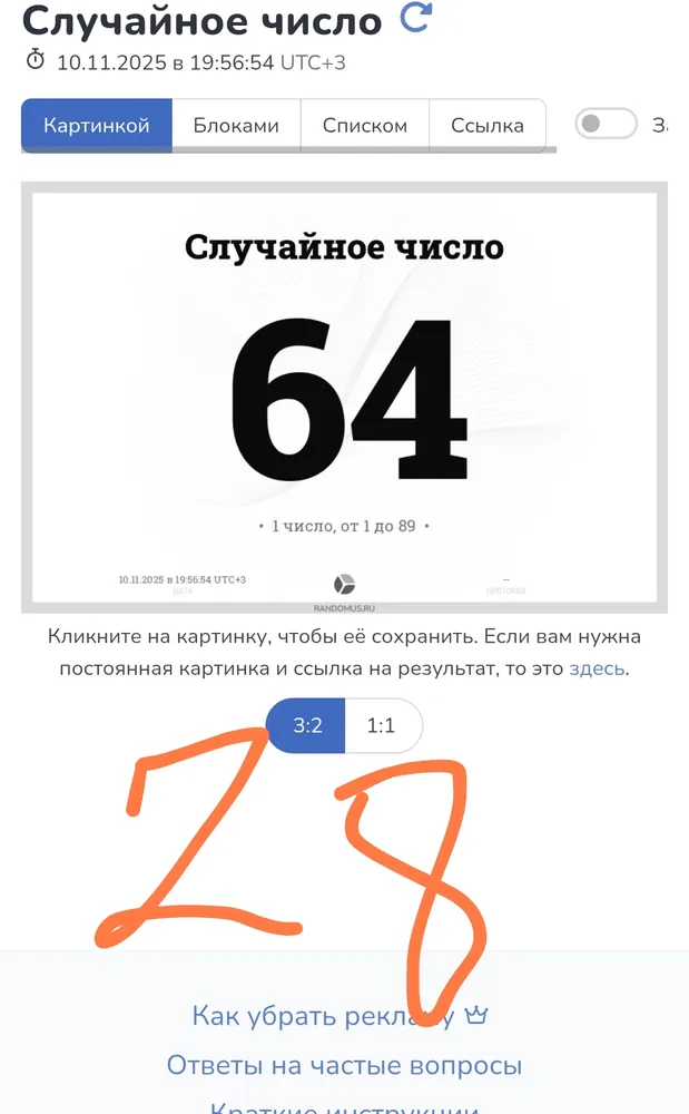 изображение поста