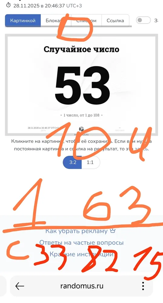 изображение поста