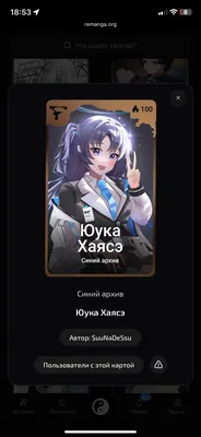изображение поста