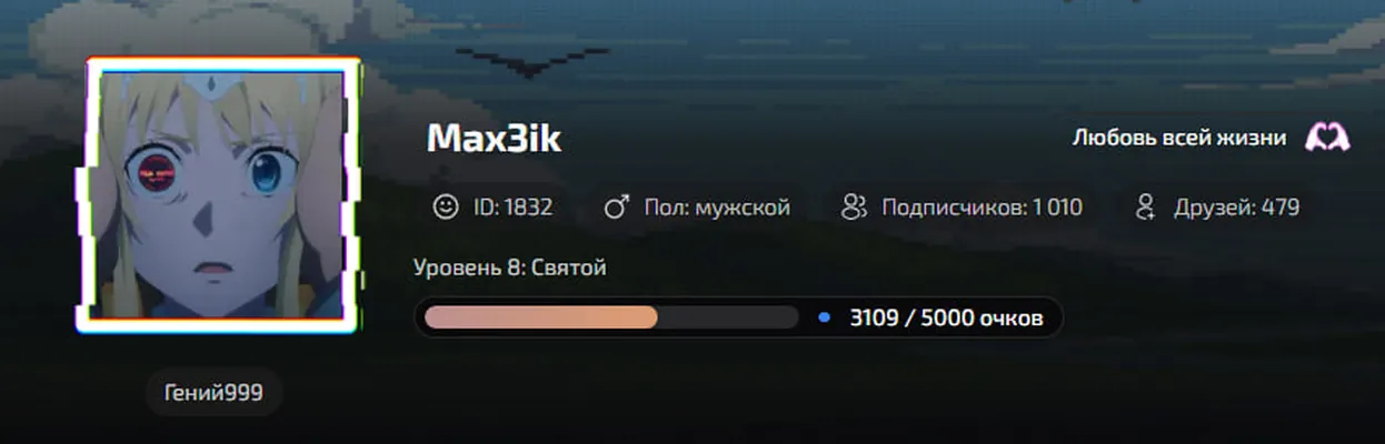 изображение поста