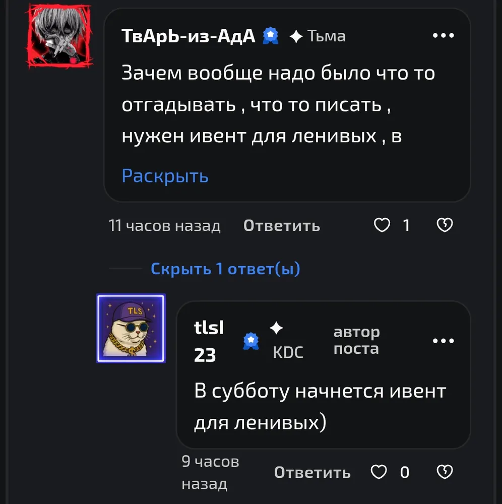 изображение поста